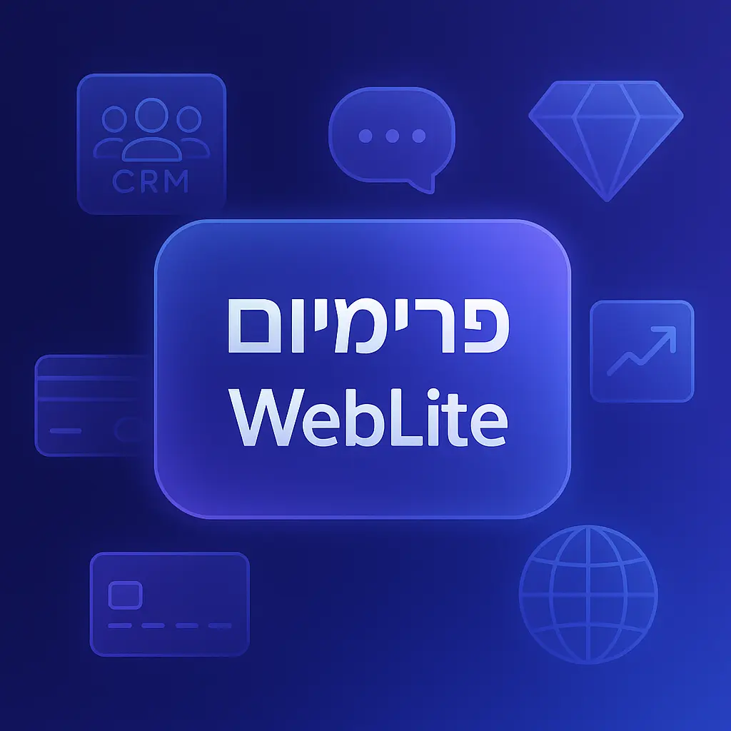 איור יוקרתי של מערכת עסקית מתקדמת