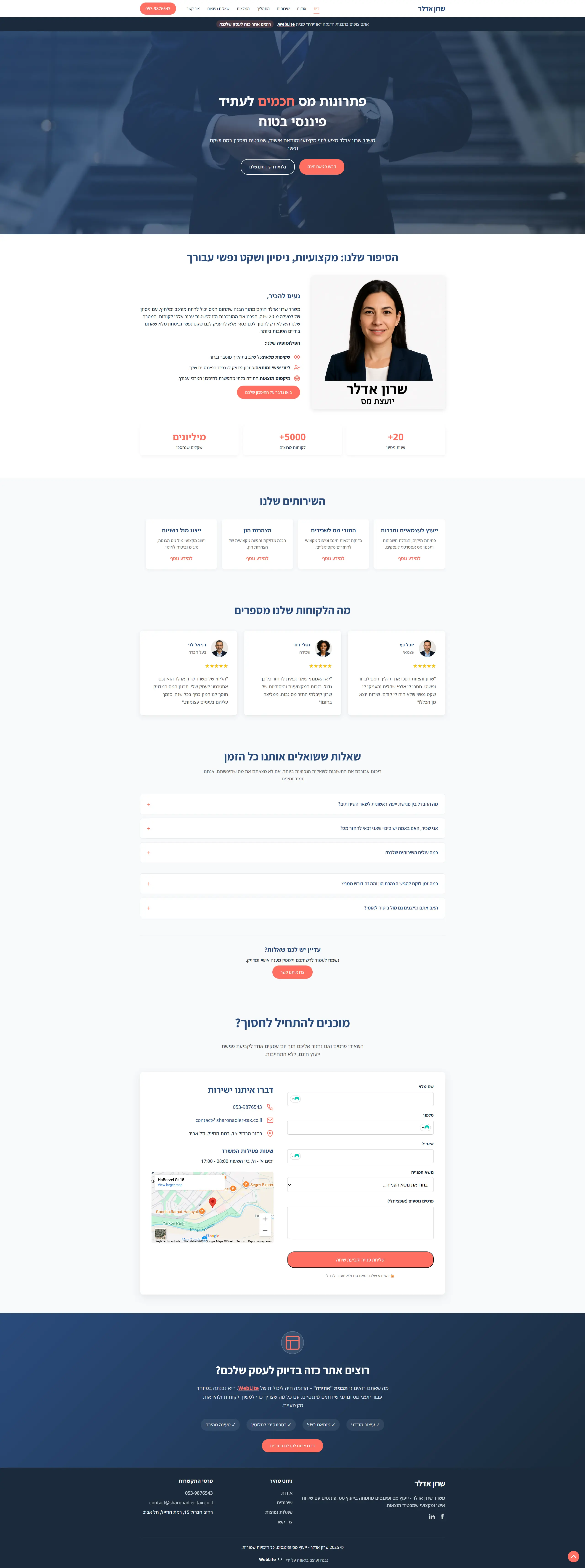 תצוגה מקדימה של תבנית Maximum