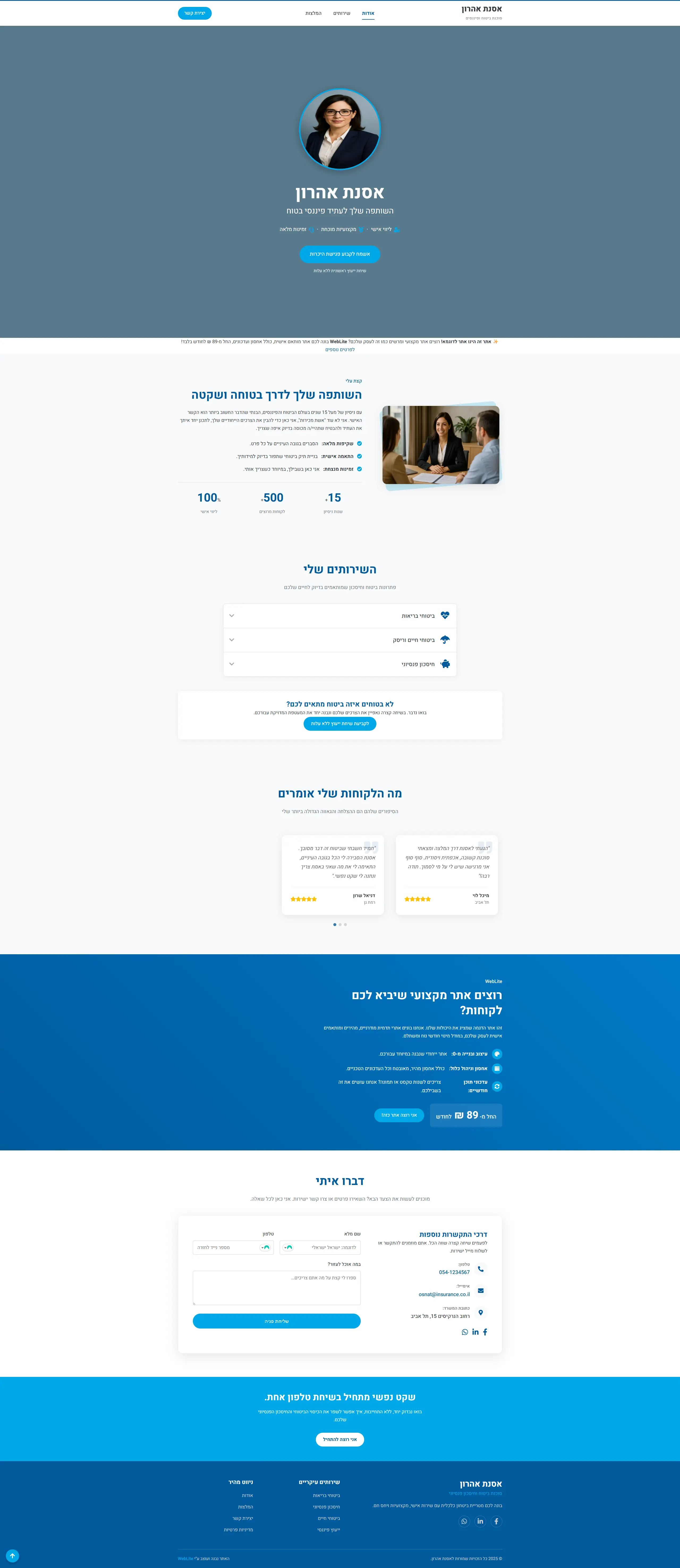 תצוגה מקדימה של תבנית Prestige